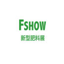 中国（上海）国际新型肥料展览会