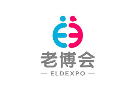 广州国际养老健康产业博览会