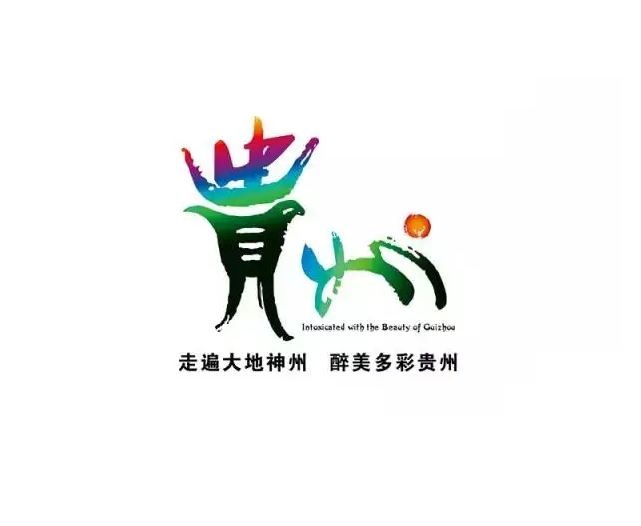 贵州贵阳国际酒类博览会-贵州酒博会