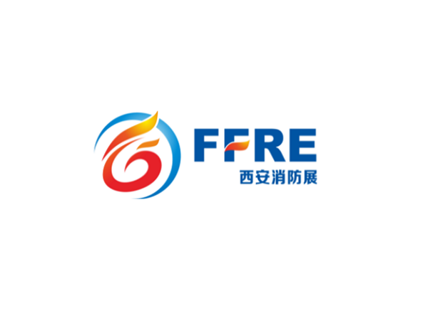 西安消防展