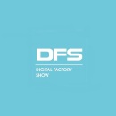 深圳国际数字工业展览会-华南工博会