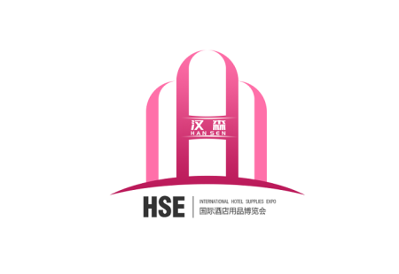 重庆国际酒店用品及餐饮业博览会