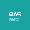 深圳国际节能与工业配套展-华南工博会