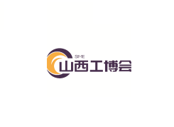 山西智能制造工业展-山西太原工博会