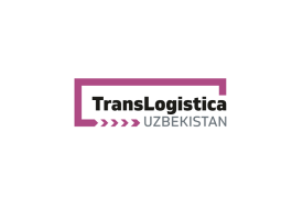 乌兹别克斯坦运输物流展览会