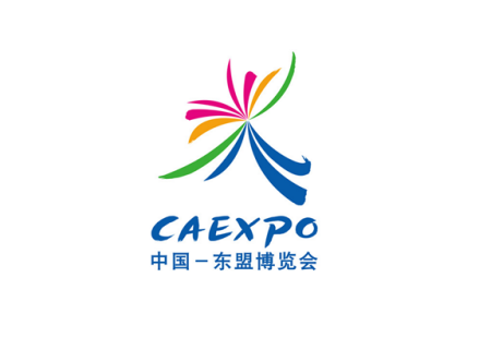 中国东盟博览会-东博会
