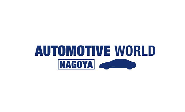 日本名古屋汽车技术展览会