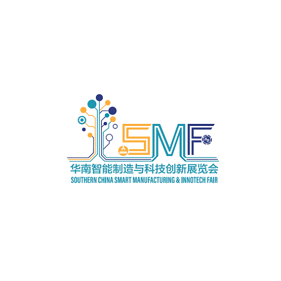 深圳华南智能制造与科技创新展览会