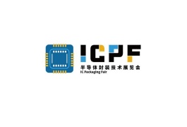 中国半导体封装展ICPF