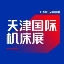 天津国际机床展