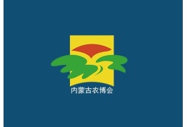 内蒙古农用航空技术装备展览会