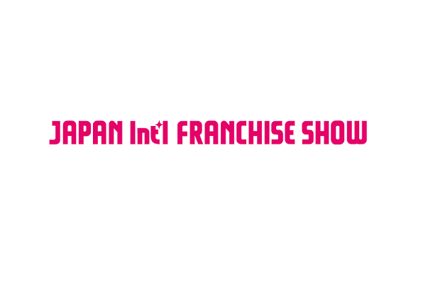 日本东京连锁加盟、特许经营展览会