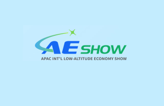 上海飞行汽车eVTOL产业大会暨展览会