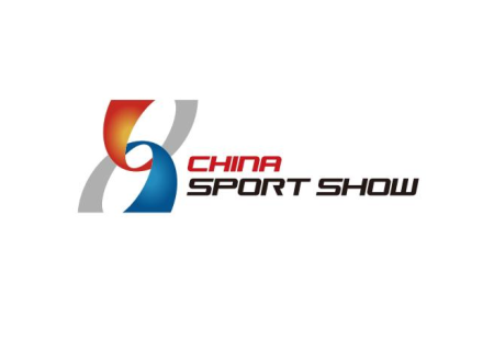 阿联酋迪拜中国国际体育用品博览会