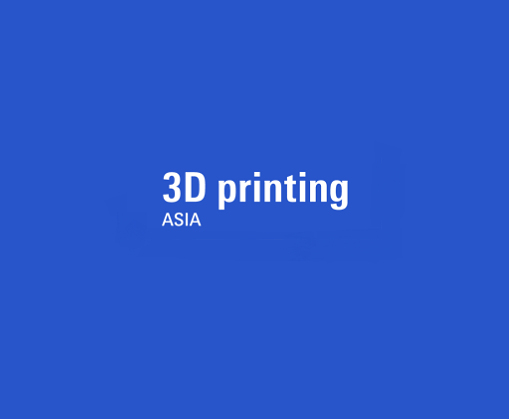 广州国际3D打印展览会