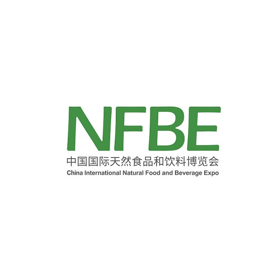 中国国际天然食品和饮料展览会