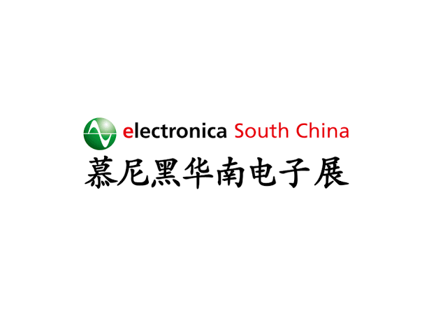 深圳慕尼黑华南电子展览会