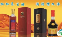 宁夏宁荣辉酒业有限公司确认参展|2023第13届江苏酒博会