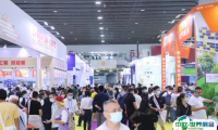 2024年8月23-25日：FLCEAsia2024亚食展期待与您相约！火热招展中~