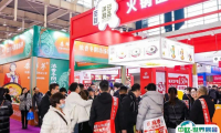 火锅行业北方旗舰大展：北京火锅展、北京火锅食材用品展2024（时间＋地点＋门票＋官网＋展会内容）