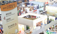 台湾高雄食品餐饮设备和清真食品展览会Kaosiung Food Show