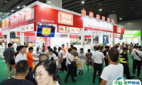 广州亚食展暨火锅产业展FLCEAsia将于2024年8月启幕！展位预定、摊位费用、参展商名单、会刊申请、门票登记