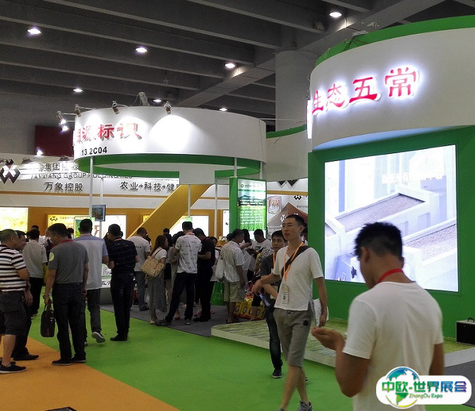 2025广州国际优质大米及品牌杂粮展览会门票在哪买