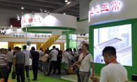 2025广州国际优质大米及品牌杂粮展览会门票在哪买