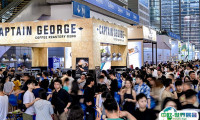 CAFEEX上海咖啡节、上海咖啡展2023时间＋地点＋门票＋官网＋活动内容