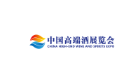 群英会聚共襄盛宴，2021第五届中酒展论坛安排首次曝光！