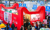 CAFEEX上海咖啡节、上海咖啡展2023门票的价格和购票渠道