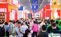 第7届中酒展、中国青岛高端酒展将于2023年7月6-8日举办，8万平米酒业盛会来袭！门票通道已开启