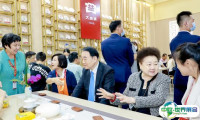 中国茶业风向标：广州茶博会、广州茶业展2024时间地点、展位图、展位报价、参展商名单、会刊购买渠道、门票登记