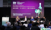 第15届香港国际美酒展呈献环球佳酿！香港美酒展2023门票预定、门票价格