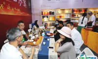 烟台茶博会、烟台茶叶展将于2023年9月1-4日举办，聚焦茶行业品牌盛会！门票操作指南