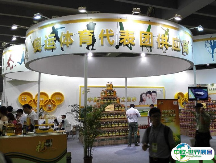 2025广州国际食用油及橄榄油产业展览会展商名录会刊