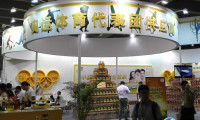 2025广州国际食用油及橄榄油产业展览会展商名录会刊