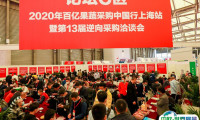 第十九届亚洲果蔬产业博览会将于2024年10月在杭州启幕！引领中国水果重要盛会！火热招展中！展位预定/报价/电话