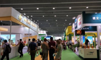 2025广州国际食用油及橄榄油产业展览会展商名单