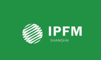 本年度纸浆模塑餐饮食品包装大集结 2000款产品已就位IPFM亮相于2021年12月