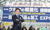 「AUTOMOTIVE WORLD」 MaaS与5G开启2020移动新世纪
