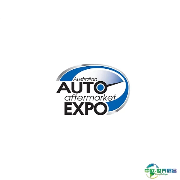 澳大利亚墨尔本汽配及售后服务展览会