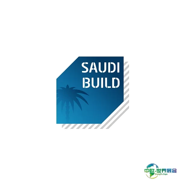 沙特五金建材、卫浴、制冷、家具展览会