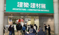 2025日本东京建筑装饰材料展-日本建材展展品有哪些？
