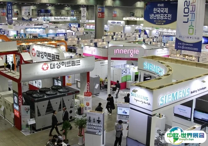 韩国首尔暖通制冷展览会