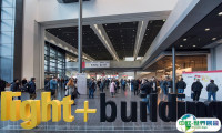 Light+Building德国法兰克福照明及建筑电气展将于2024年3月3-8日举办，25万平米大展！展位、门票、会刊申请