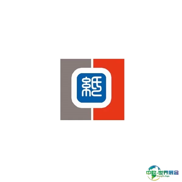 山东济南生活用纸及卫生用品展览会