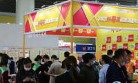 千味央厨、良之隆、国联水产、翔泰渔业等知名厂商确认参加2022第三届中国粤菜食材电商节
