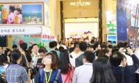 第17届上海世界旅游博览会SWTF延期至2021年举行