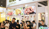 【全新升级 砥砺前行】中国烹饪协会打造CCH2022广食展